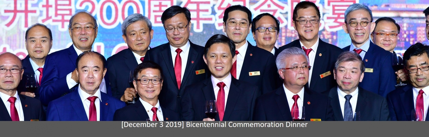 bicenntentialdinnerphotonewsite.jpg