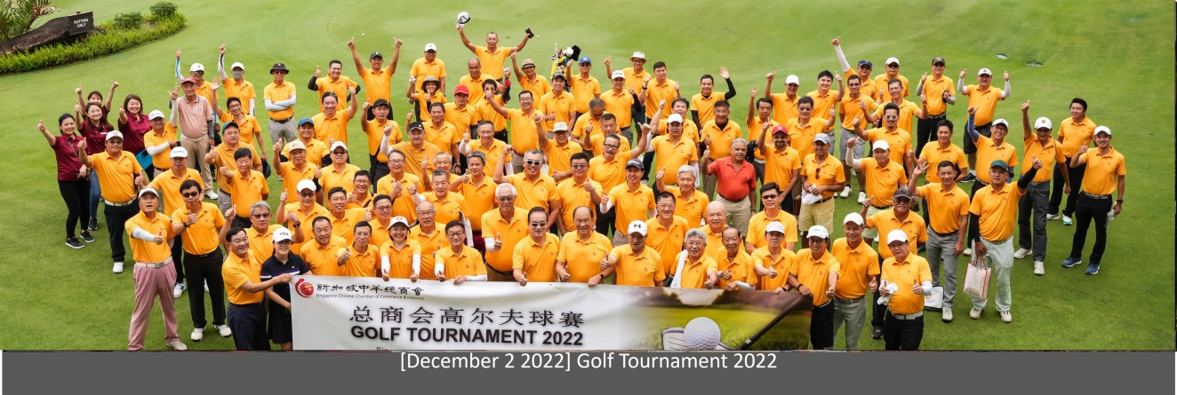 scccigolfbanner2022.jpg