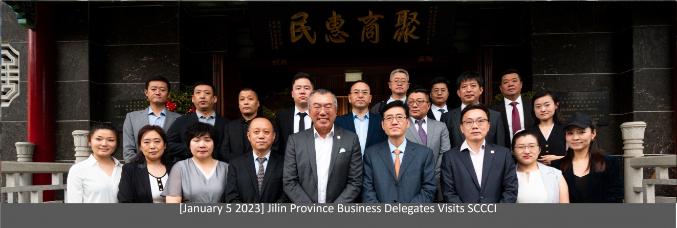 jilinvisitbanner2023.jpg