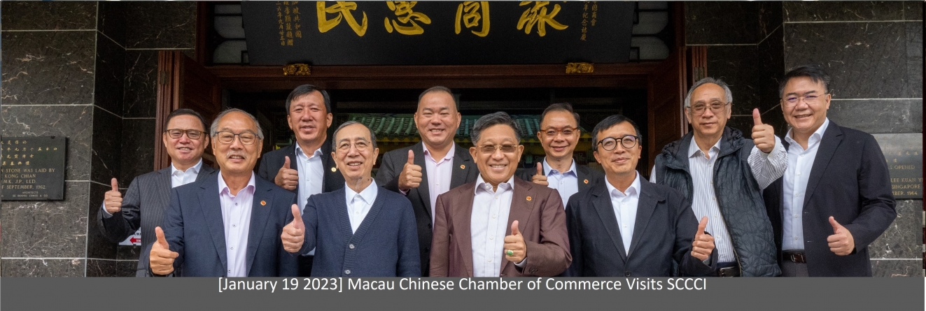 macauchamberbanner.jpg
