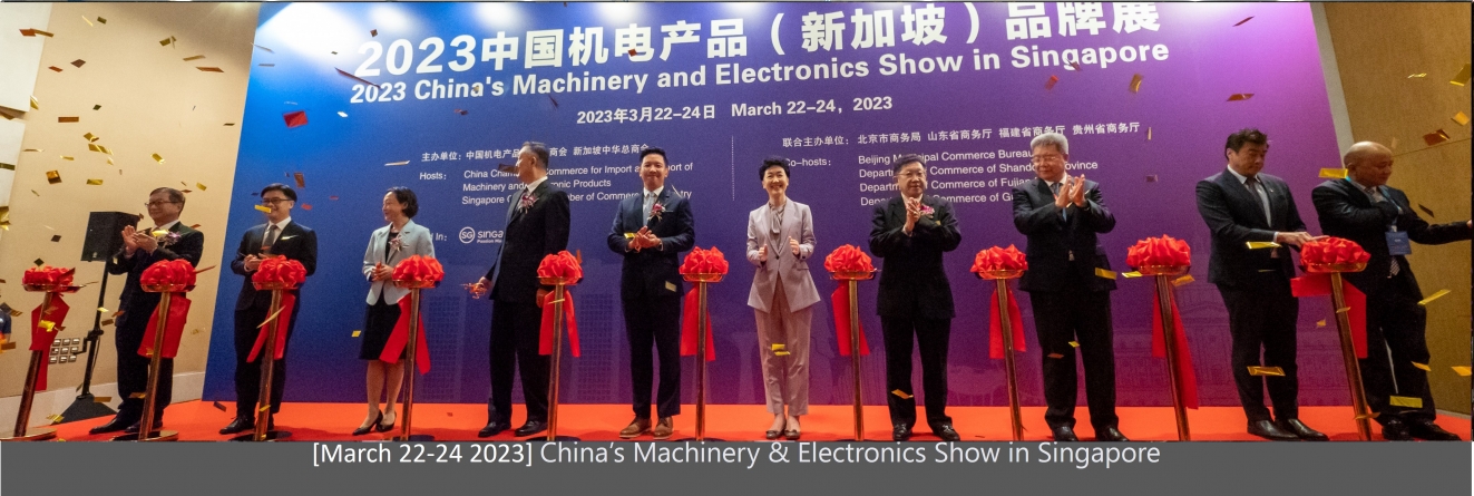 cmes2023banner.jpg