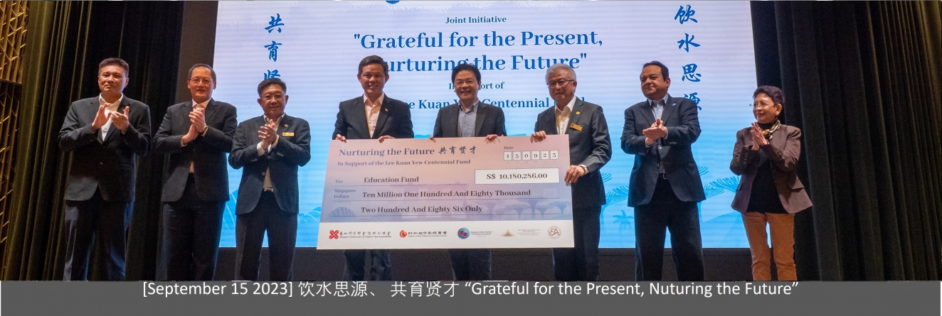 lky15sepeventbanner.jpg