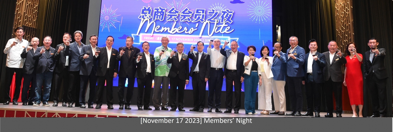 membersnightbanner.jpg