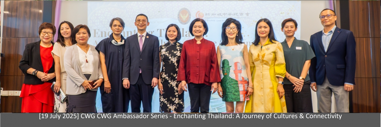 cwgthaiembassyeventbanner.jpg