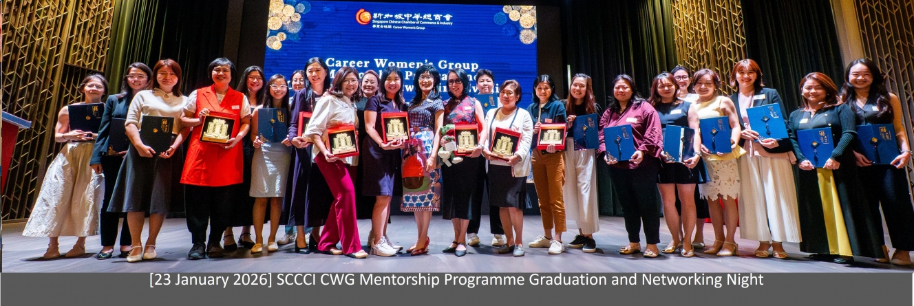 cwgmentorshipgraduationbanner2026.jpg