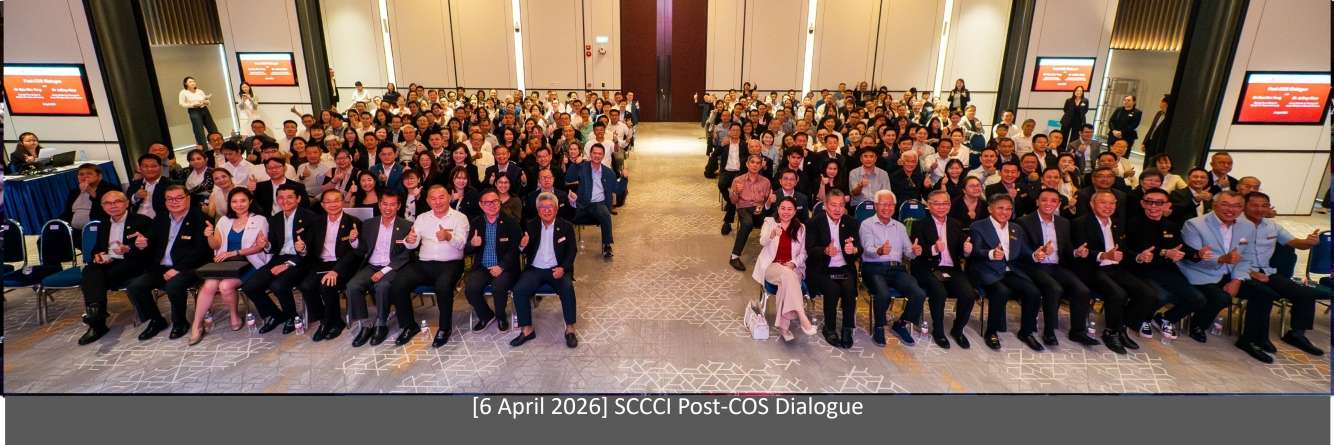 postcosdialogue2026banner.jpg