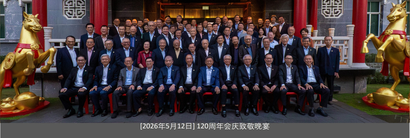 120tributedinnerbanner.jpg