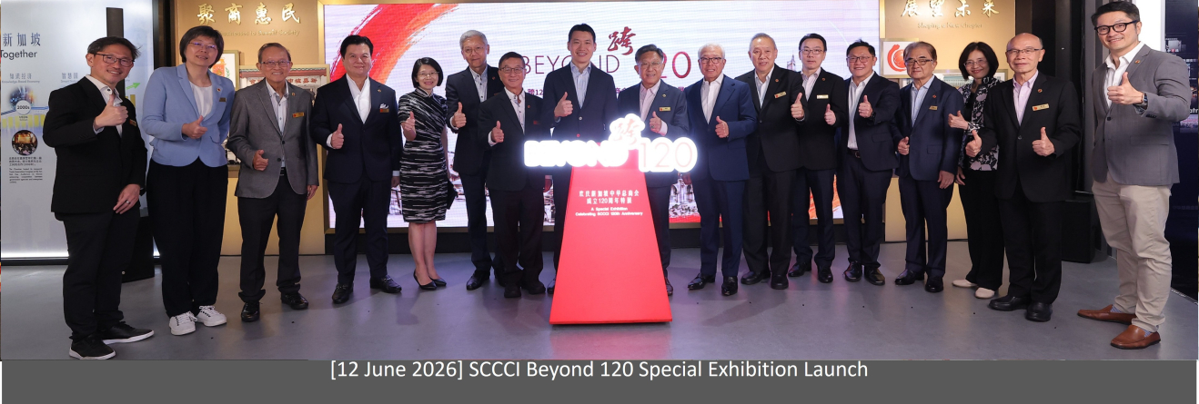 120exhibitionlauncnbanner.jpg