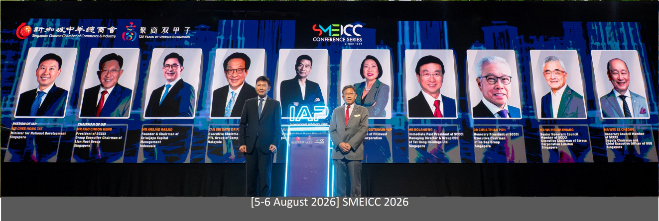 smeicc2026banner.jpg