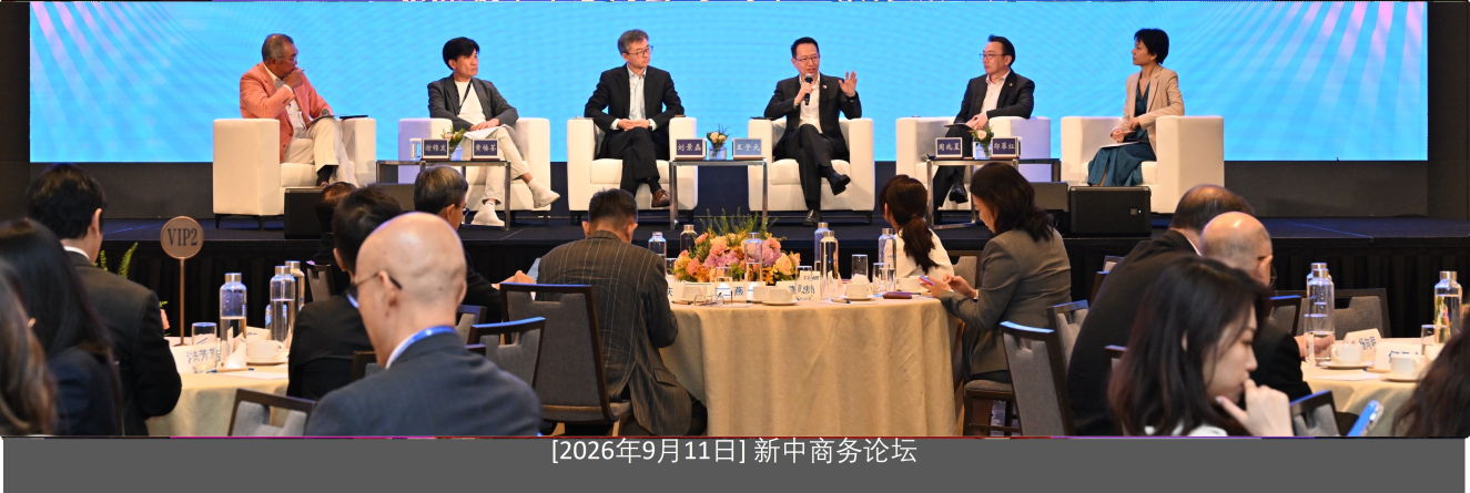 scbf2026banner.jpg