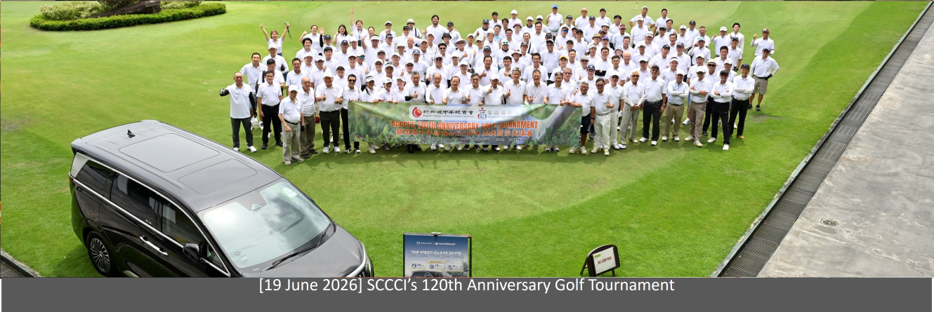 golf2026webbannerv2.jpg