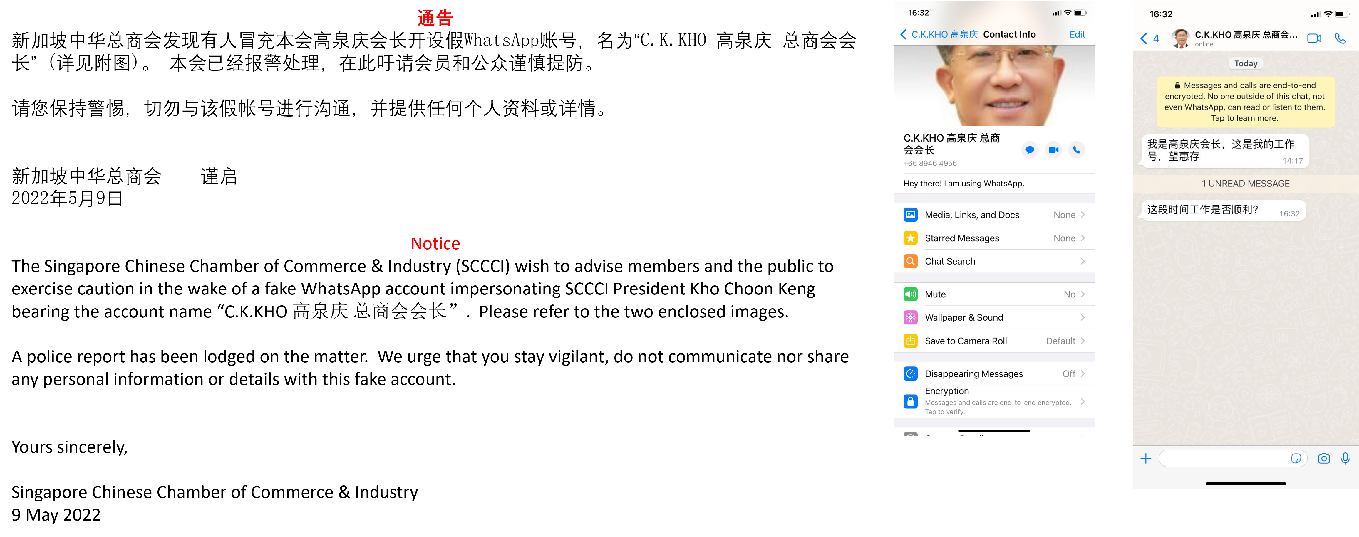 Is Oksms Right For Your Business? Find Out! - qfwo5jo